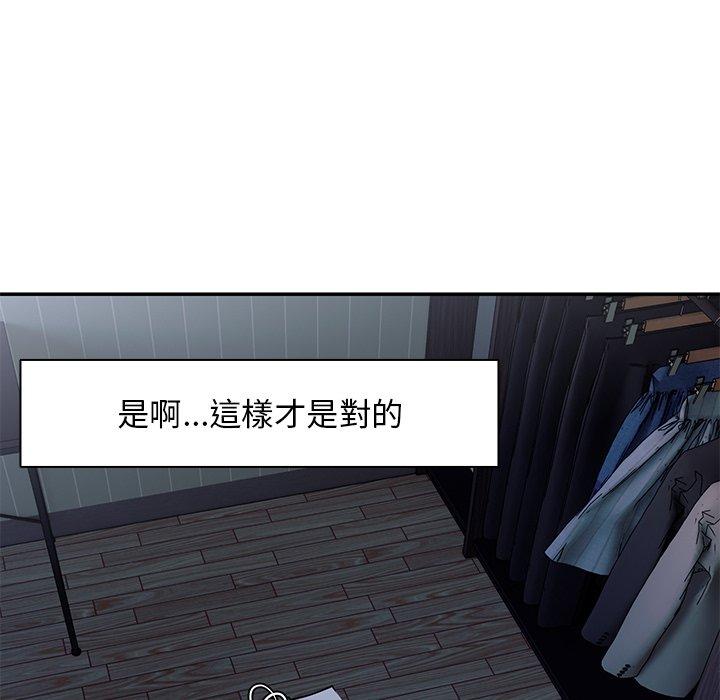 第26话 - 第104.jpg页