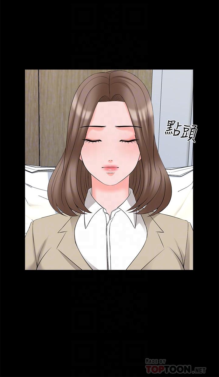 第44话-倒数计时的快乐时光 - 第16.jpg页
