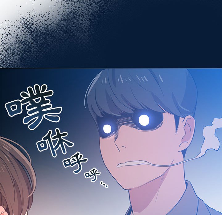 第6話 - 第76.jpg页