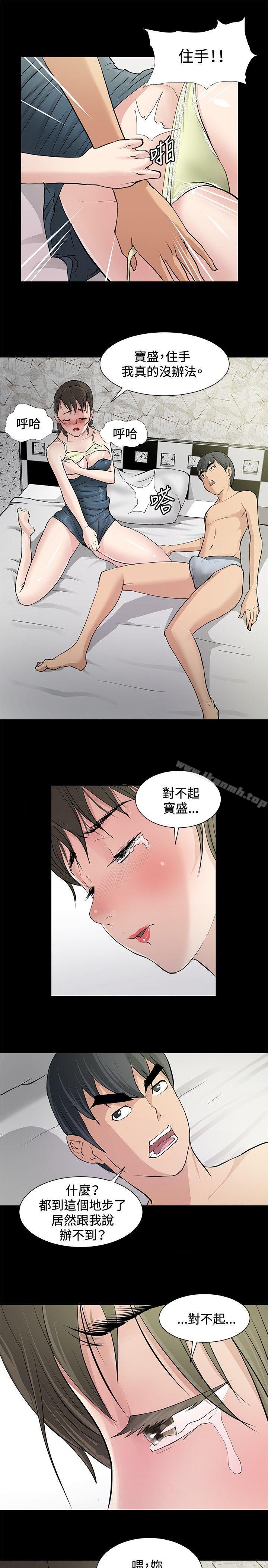 第8话 - 第13.jpg页