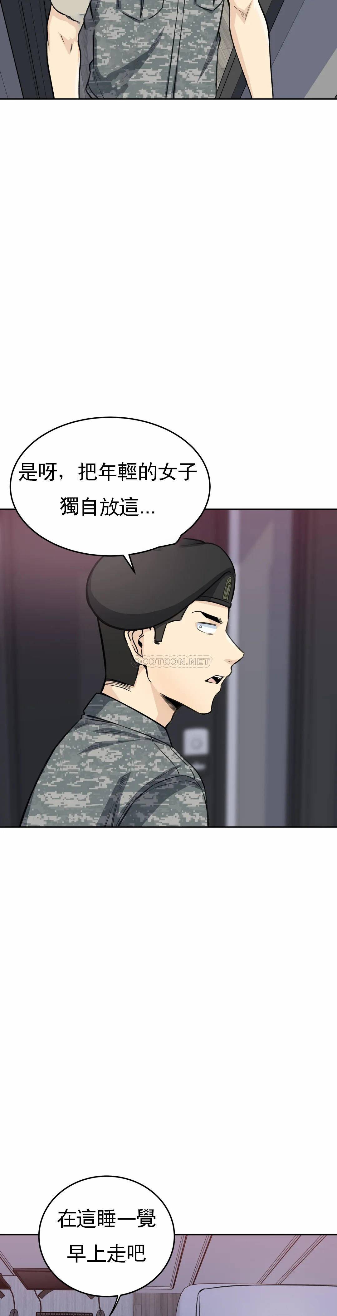 第6话-又软又大 - 第13.jpg页