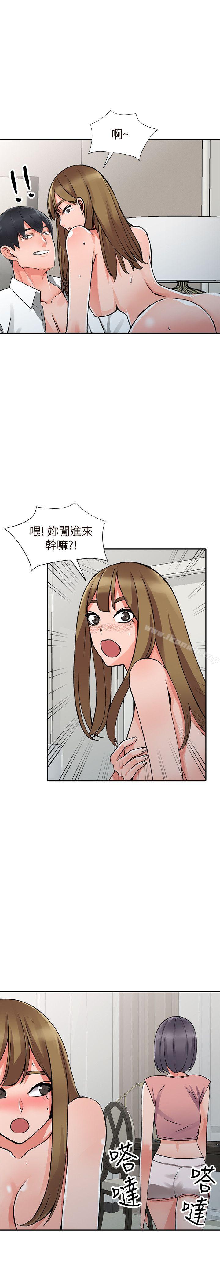 第26话-放肆的舒臻 - 第27.jpg页