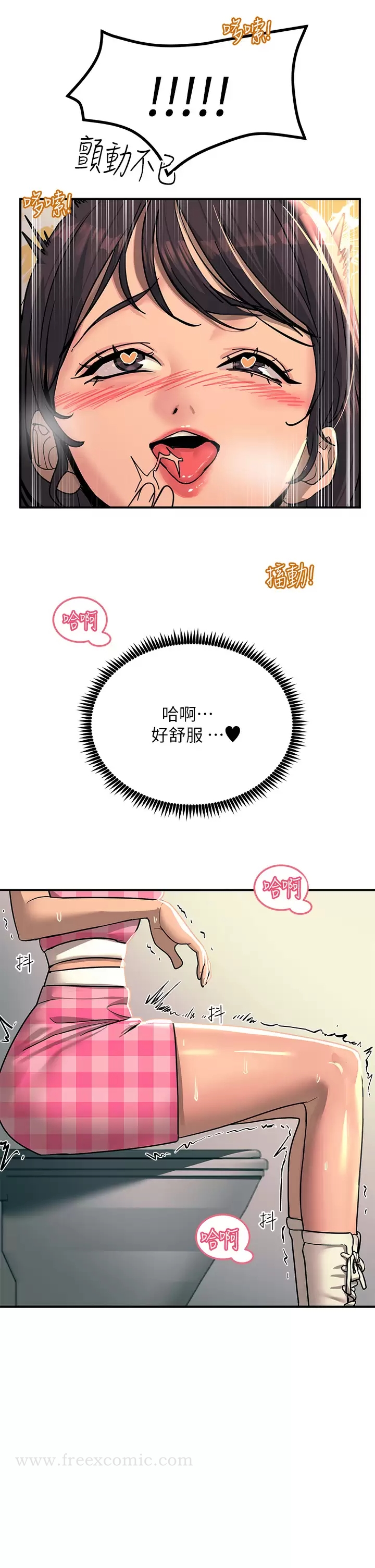 第22話-我要妳成為我的性奴 - 第34.jpg页