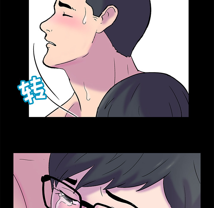 第52话 - 第70.jpg页