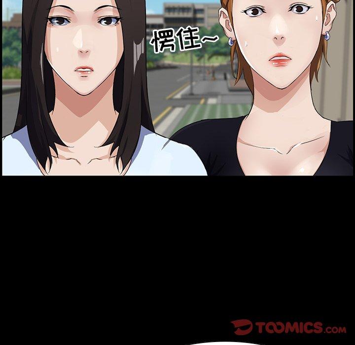 第 13 话 - 第27.jpg页