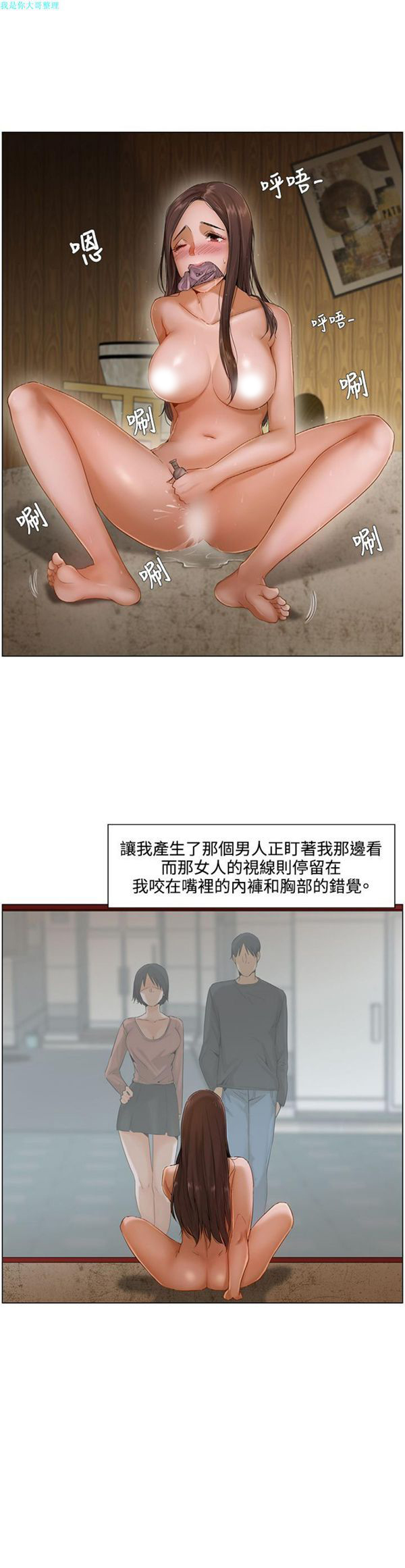 第 5 话 - 第1.jpg页