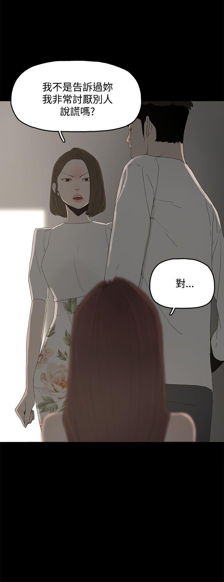 第 15 话 - 第13.jpg页