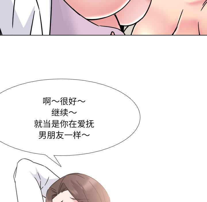 第21话 - 第39.jpg页