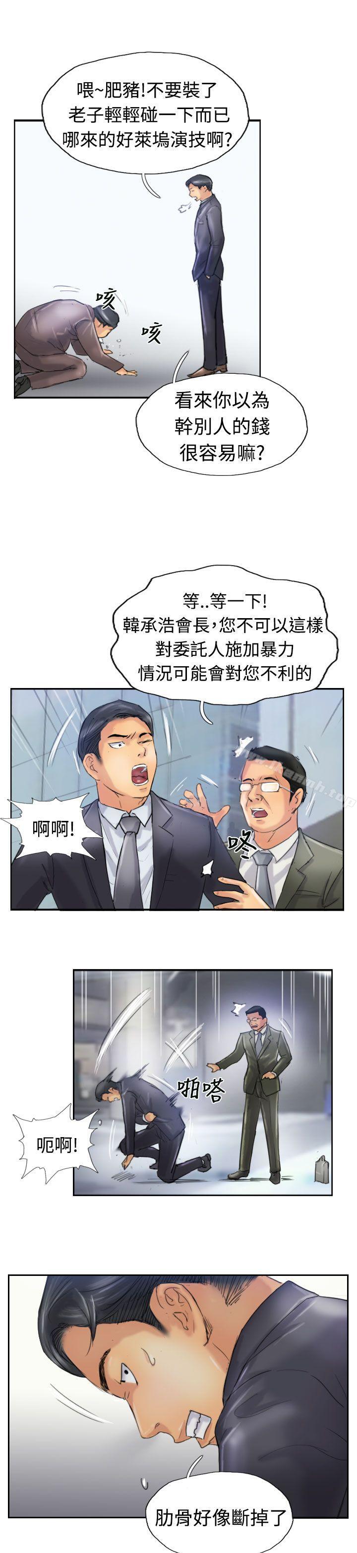 第24话 - 第16.jpg页