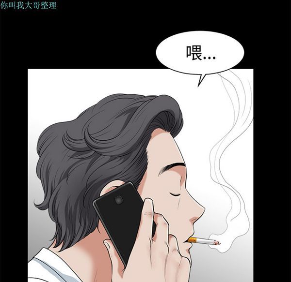 第 2 话 - 第96.jpg页