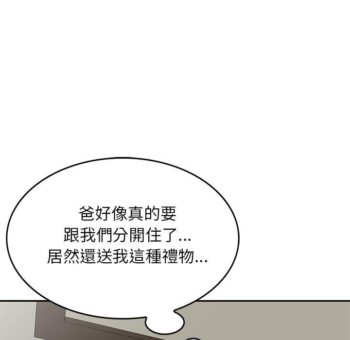 第19话 - 第33.jpg页