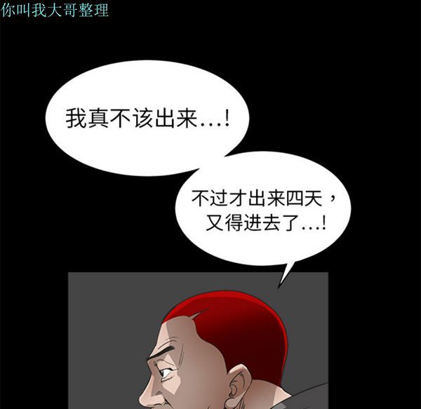 第 5 话 - 第18.jpg页