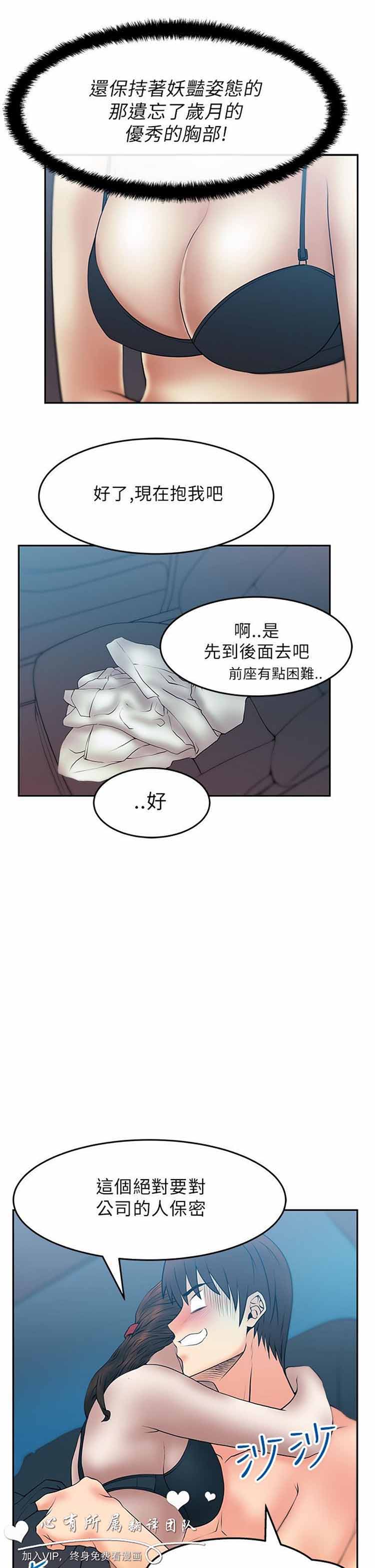 第 25 话 - 第9.jpg页