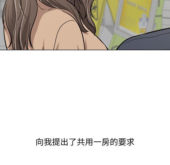 第 17 话 - 第91.jpg页