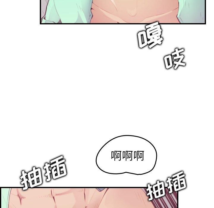 第21话 - 第8.jpg页
