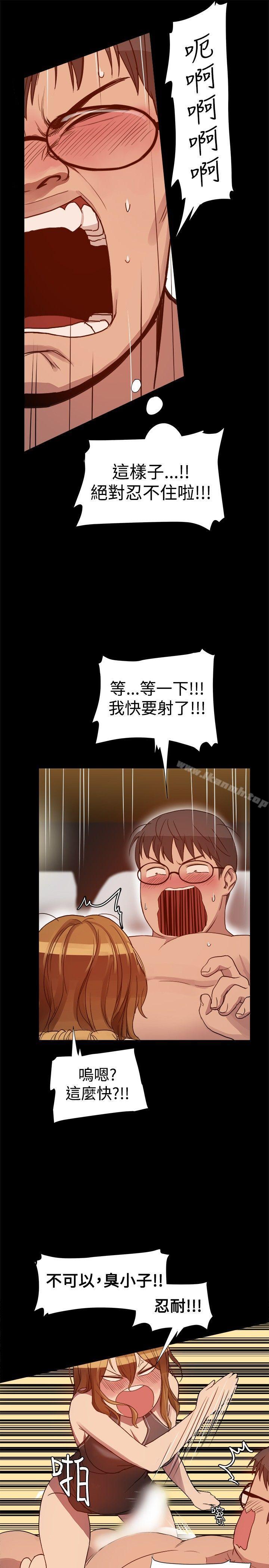 第5话 - 第16.jpg页