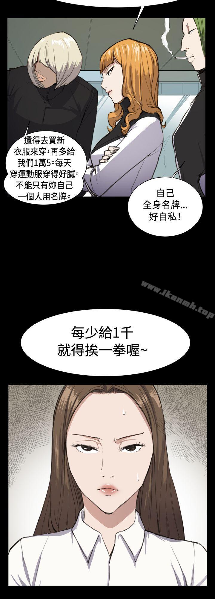 第11話 - 第25.jpg页