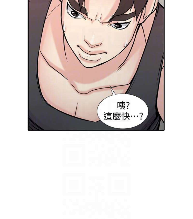第49話-我就賞妳個痛快! - 第24.jpg页