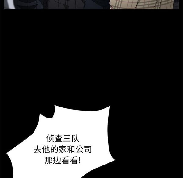 第 38 话 - 第49.jpg页