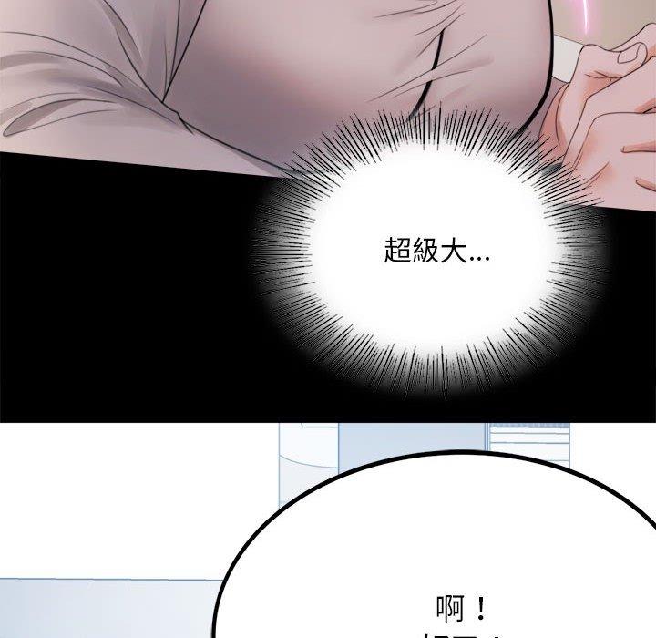 第1话 - 第138.jpg页