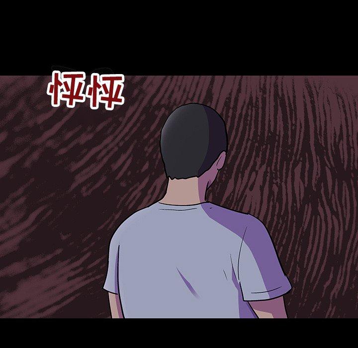 第116话 - 第46.jpg页