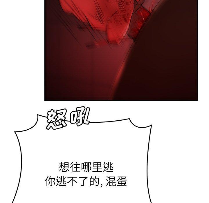 第 48 话 - 第33.jpg页