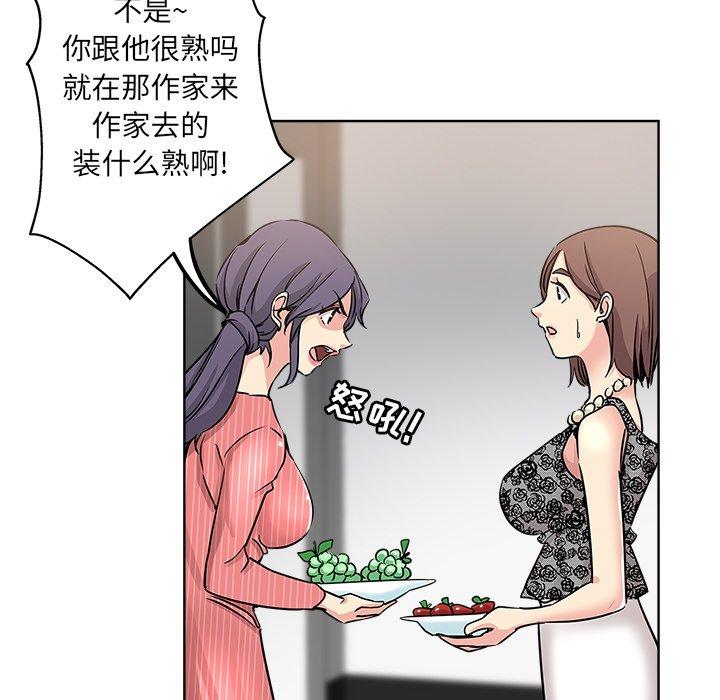 第 11 话 - 第29.jpg页