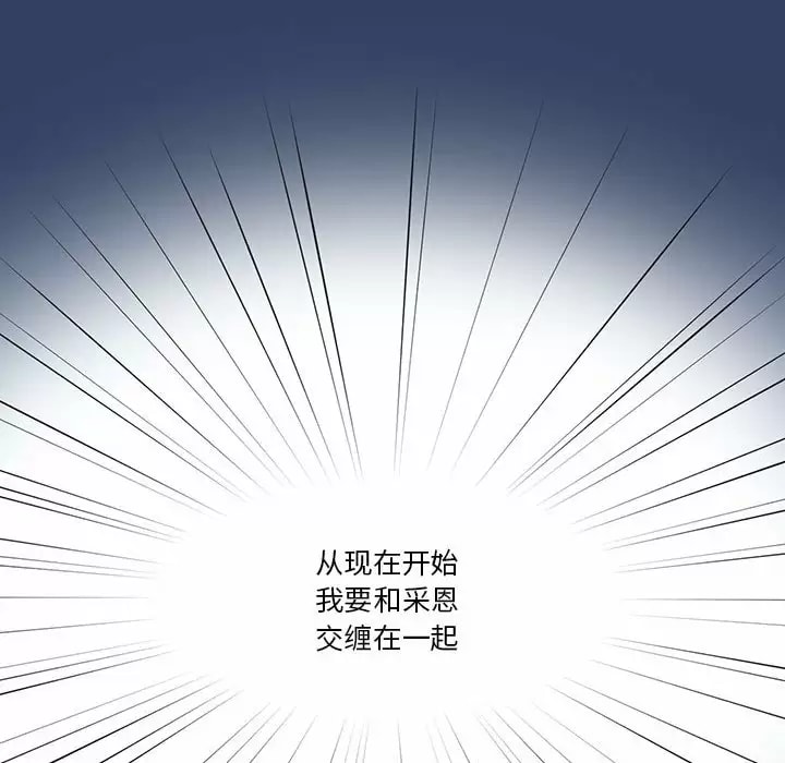 第39話 - 第113.jpg页