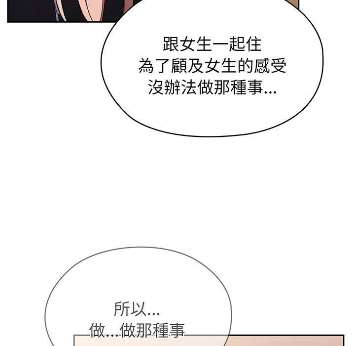 第7话 - 第96.jpg页