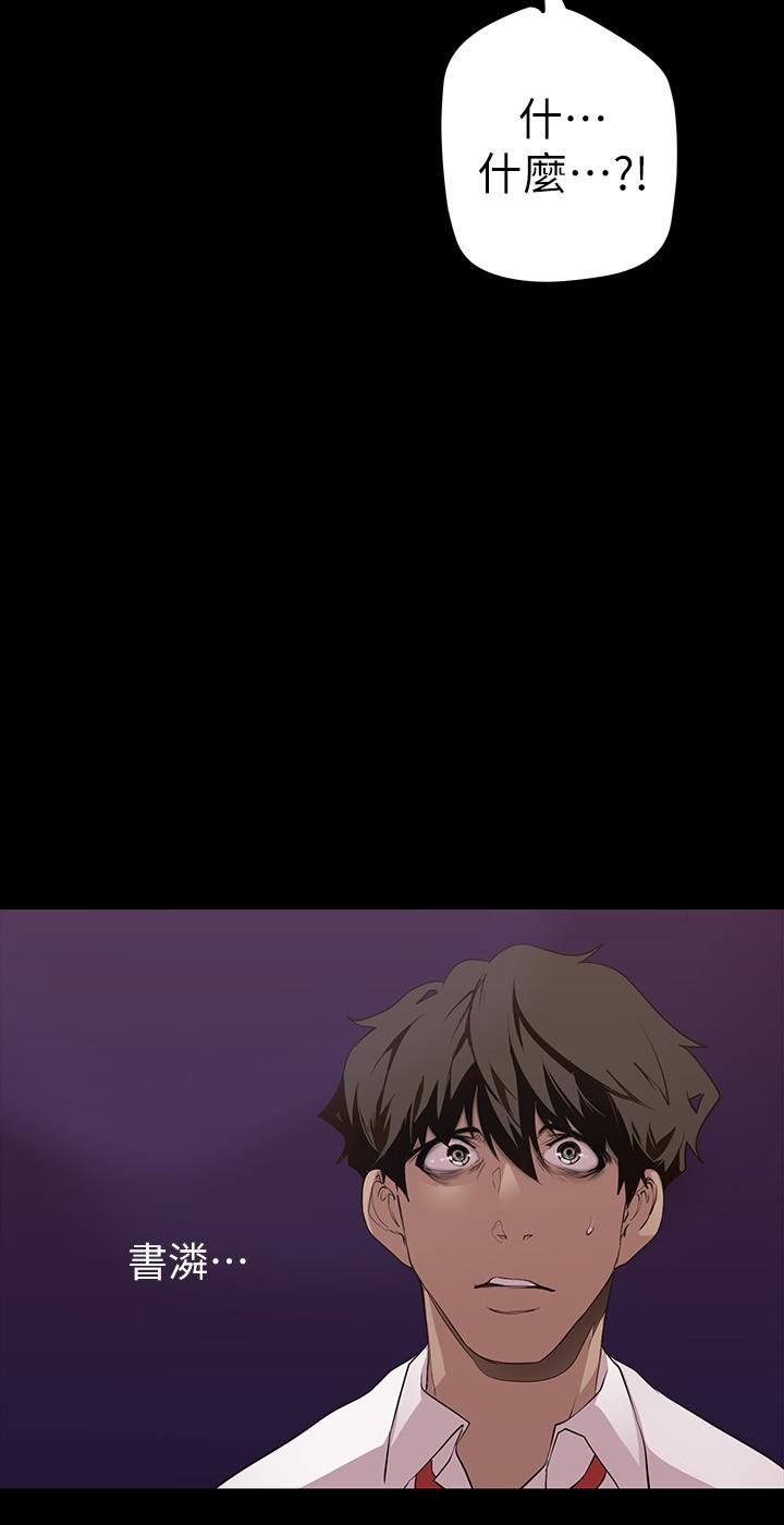 第133話-我們來次三人行吧 - 第31.jpg页