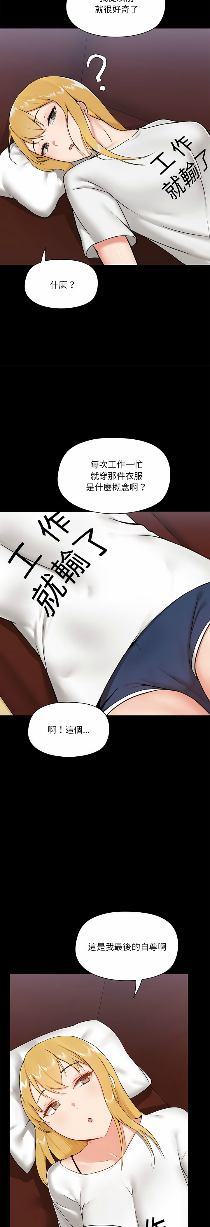 第13話 - 第7.jpg页
