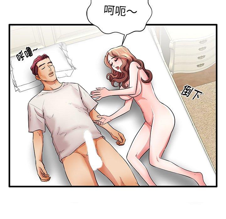 第30话 - 第31.jpg页