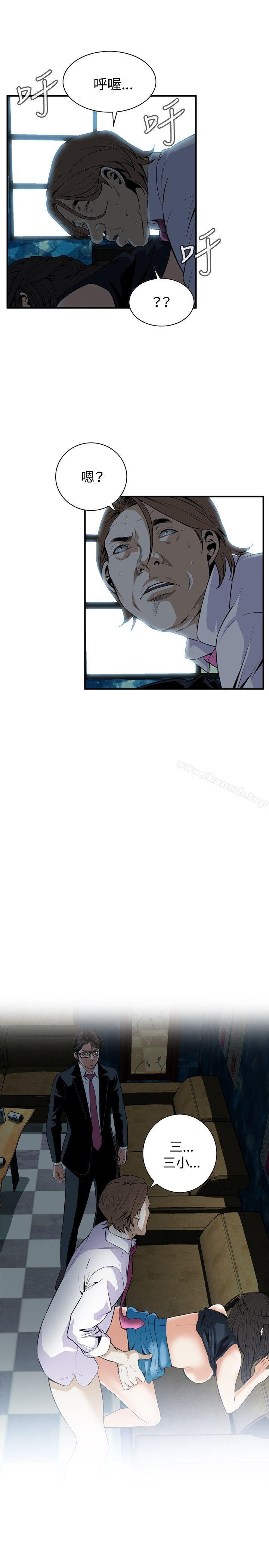 第35話 - 第10.jpg页