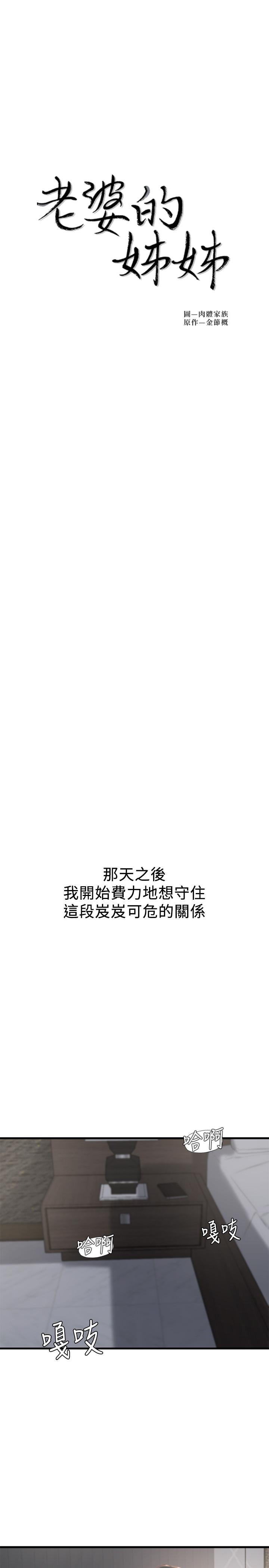 第 15 话 - 第2.jpg页