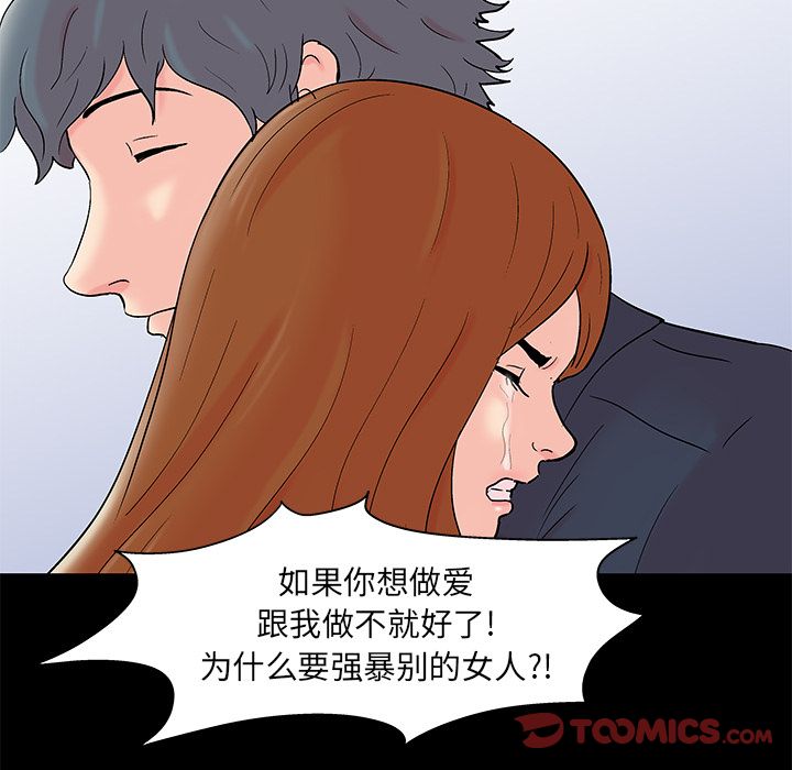 第88话 - 第26.jpg页