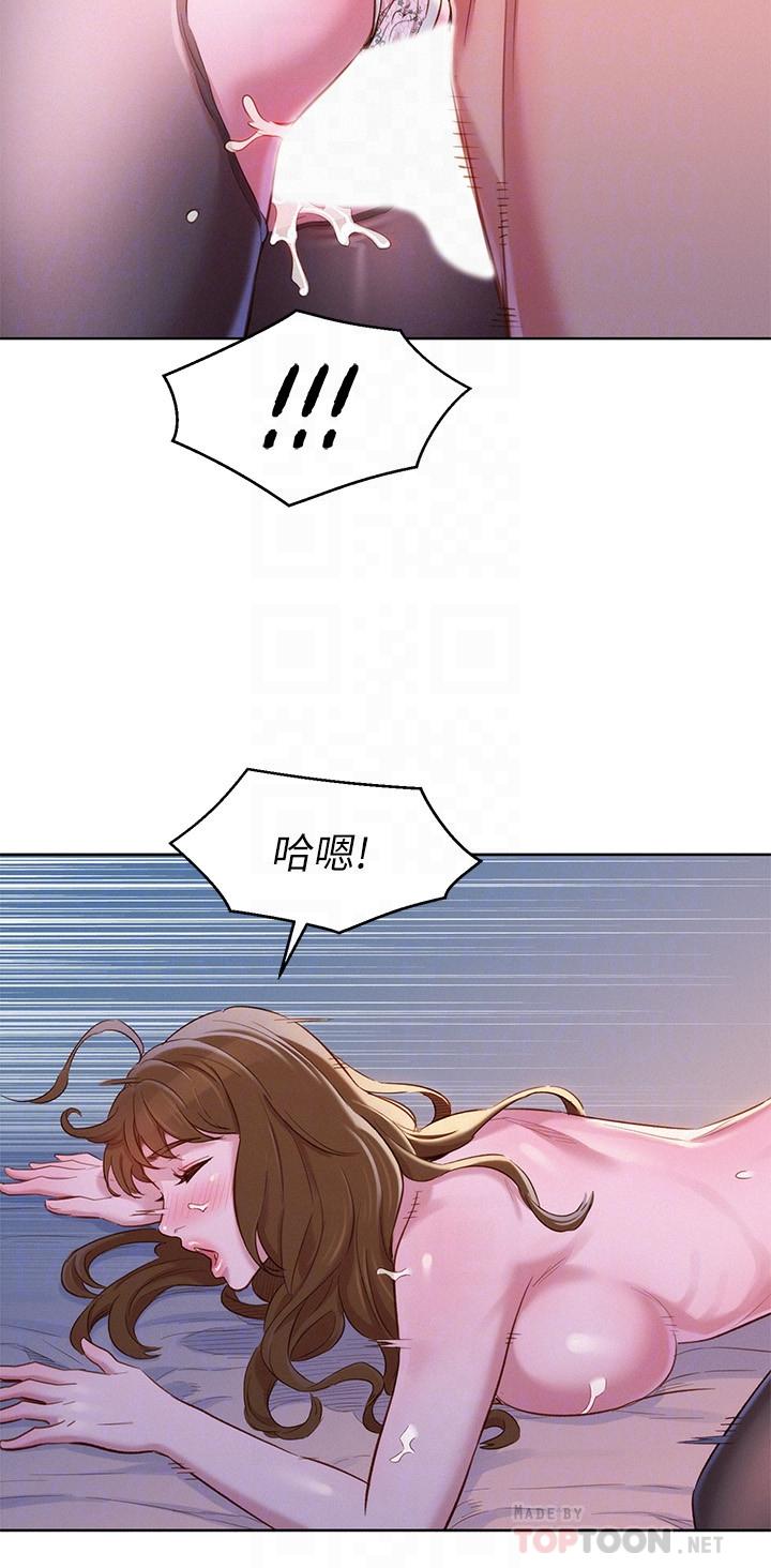 第92话-愛上性愛快感的慧美 - 第18.jpg页