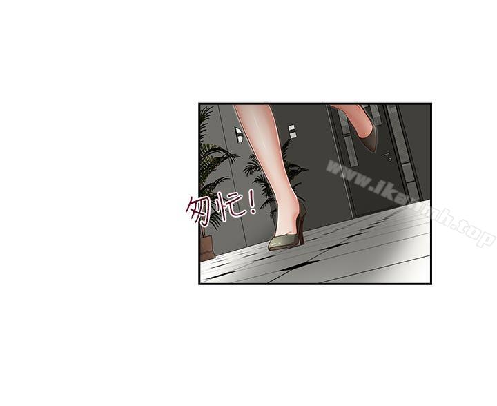 第19話-新秘書的窺視 - 第24.jpg页