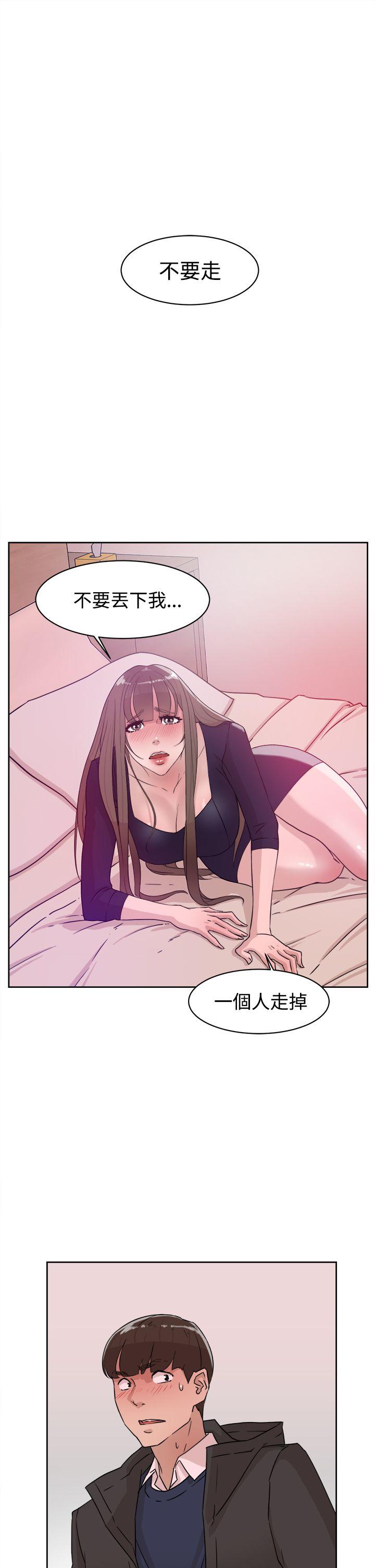 第 32 话 - 第27.jpg页