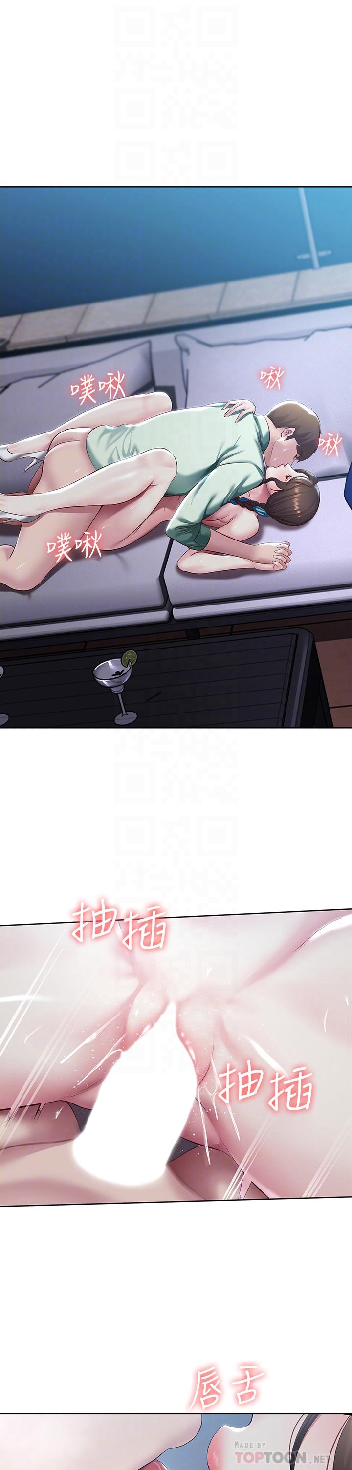 第91話-把精華傾注到體內 - 第6.jpg页