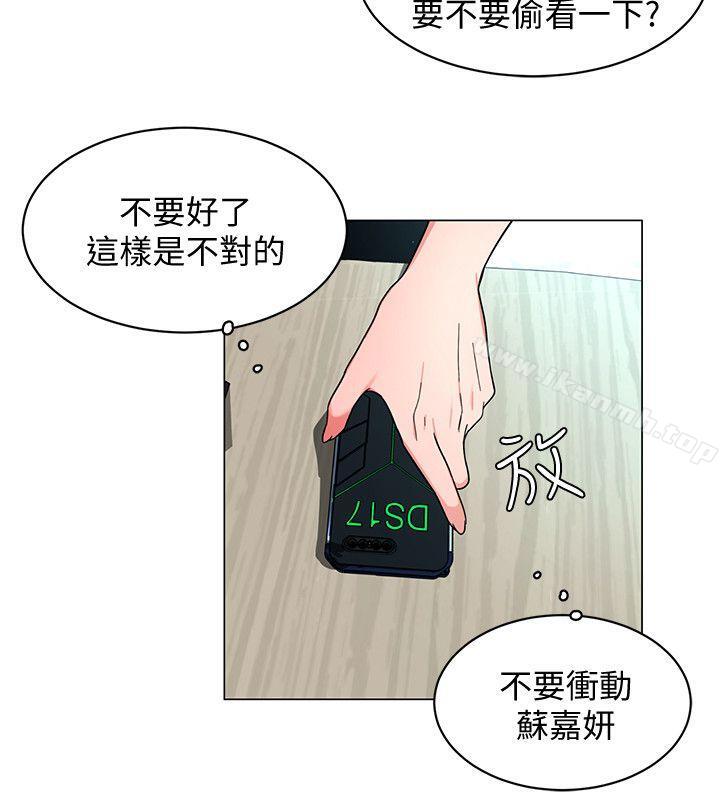 第16話-好奇心殺死貓 - 第16.jpg页
