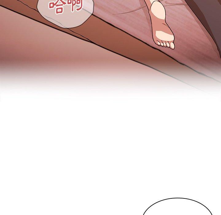 第17话 - 第87.jpg页