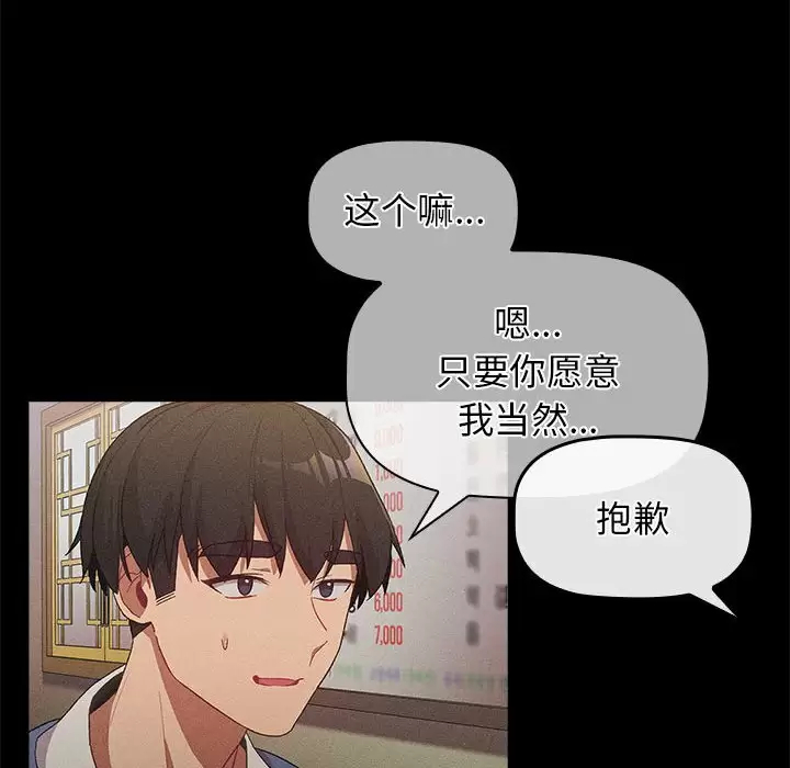 第30话 - 第40.jpg页