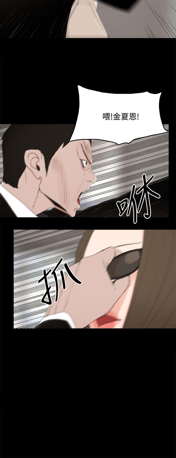 第 15 话 - 第29.jpg页