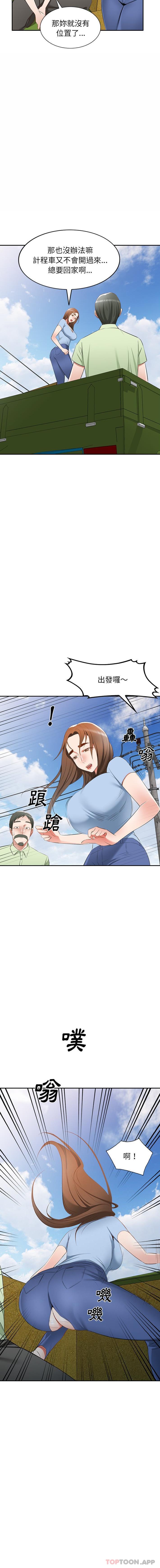 第22话 - 第8.jpg页