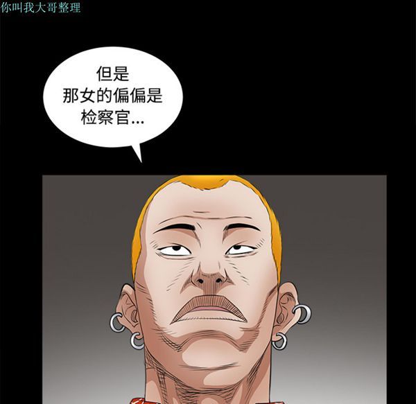 第 24 话 - 第66.jpg页