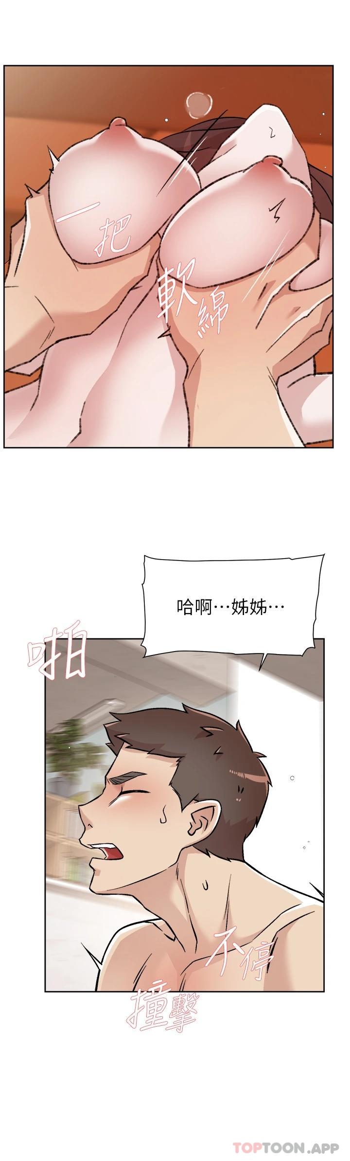 第100话-在妳体内射满满 - 第22.jpg页