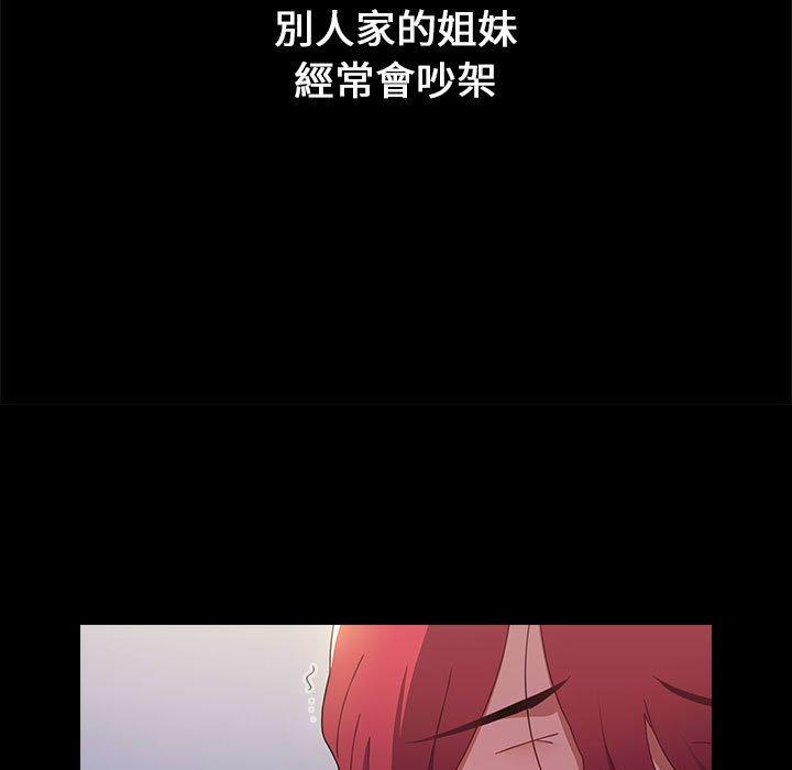 第18话 - 第73.jpg页