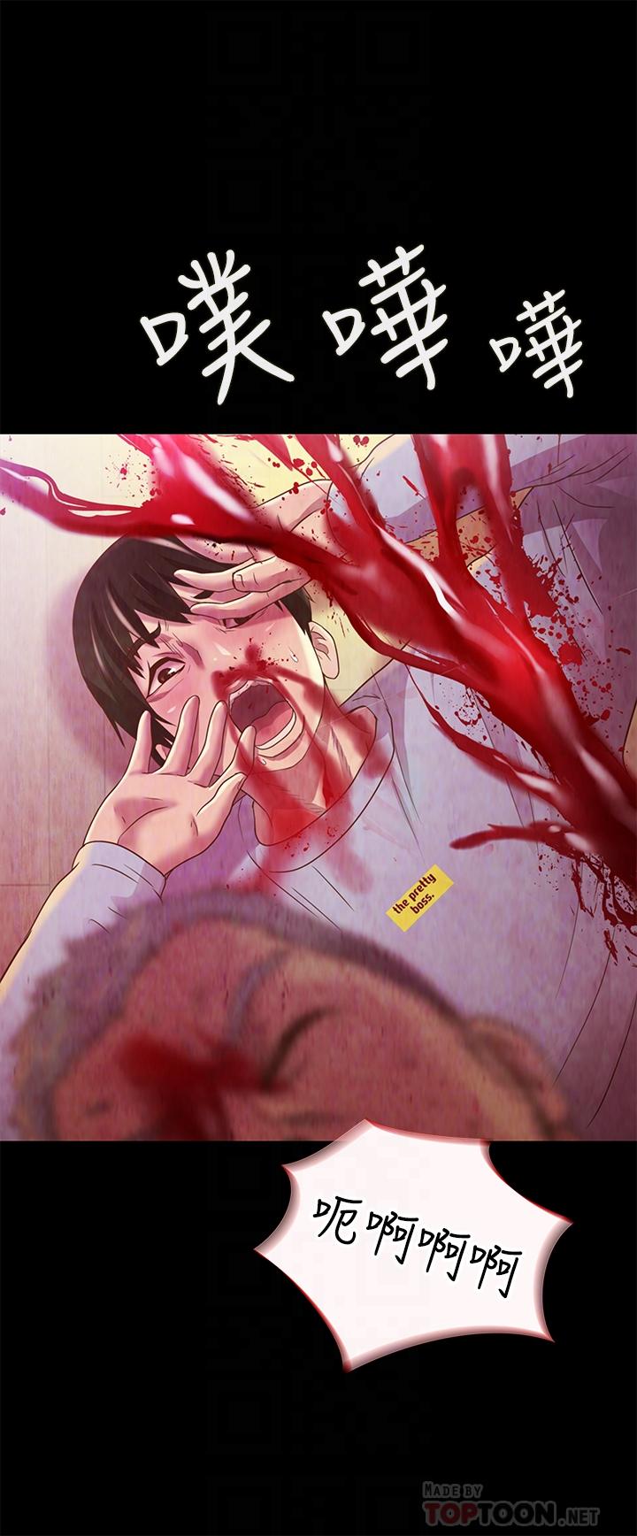 第68話-到底發生什麼事了！ - 第8.jpg页