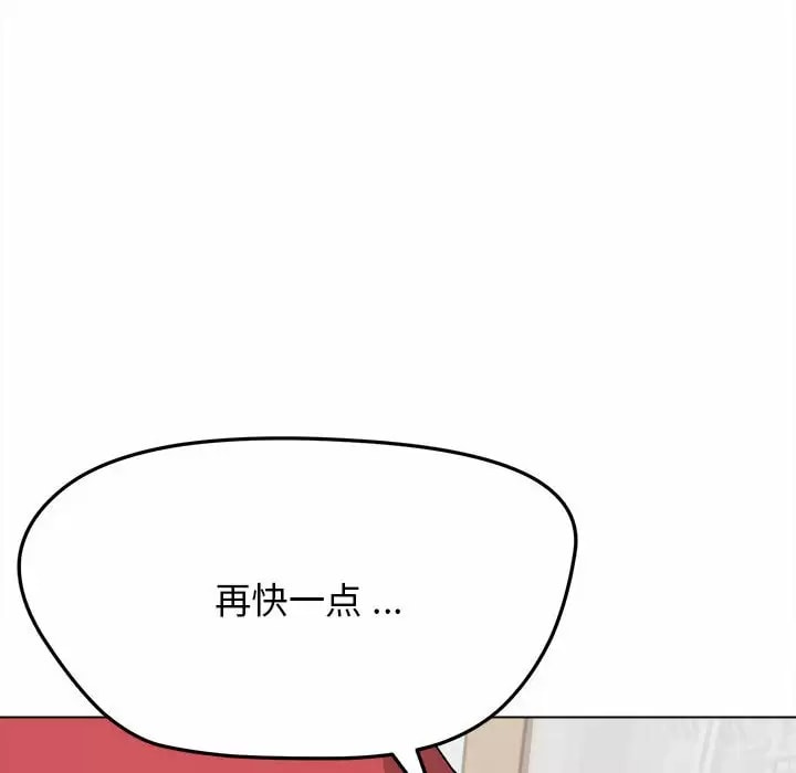 第11話 - 第132.jpg页