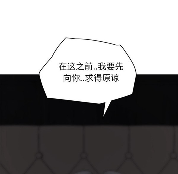 第 31 话 - 第122.jpg页